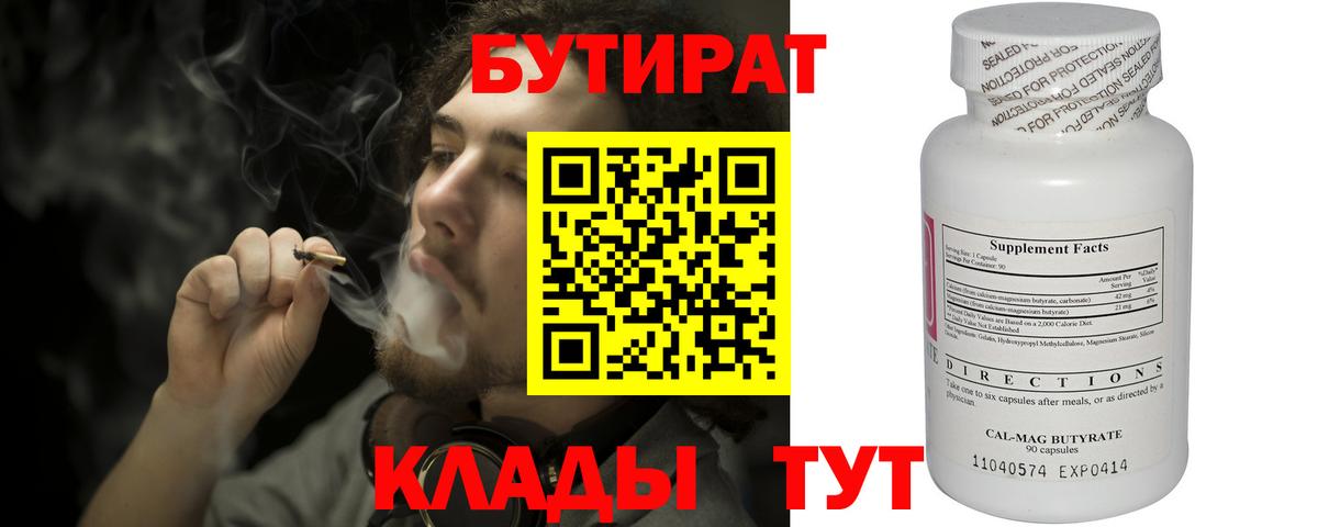 КОКАИН  Крымск  Меф МЯУ МЯУ кристаллы  Марихуана  Экстази  Меф  Вход с VPN  Гашиш 