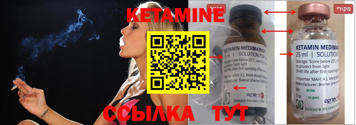 Крымск  ссылка на мегу онион  Вход с VPN  КЕТАМИН VHQ 