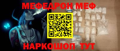 ешки Ирбит
