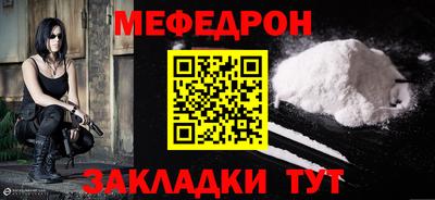 стафф Канаш