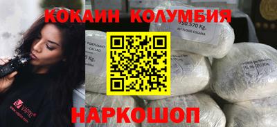стафф Канаш
