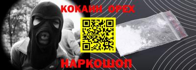меф VHQ Кандалакша