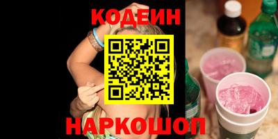 меф VHQ Кандалакша