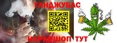 кокаин премиум Ипатово