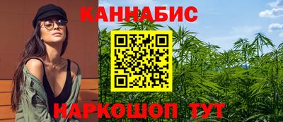 марихуана Изобильный