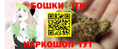 стафф Канаш