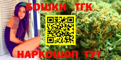 стафф Канаш