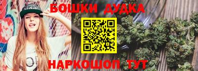 марихуана Изобильный