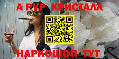 кокаин премиум Ипатово