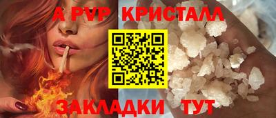 ешки Ирбит