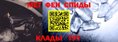 меф VHQ Кандалакша