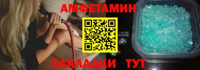 кокаин премиум Ипатово
