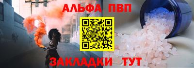 стафф Канаш