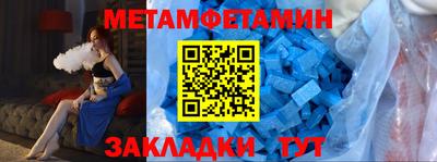 меф VHQ Кандалакша