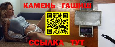 кокаин премиум Ипатово