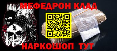 кокаин премиум Ипатово