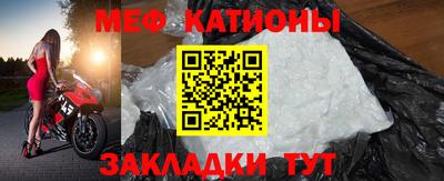 стафф Канаш