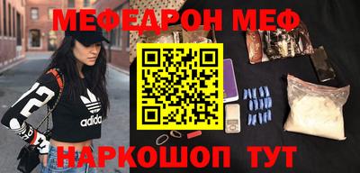 кокаин премиум Ипатово