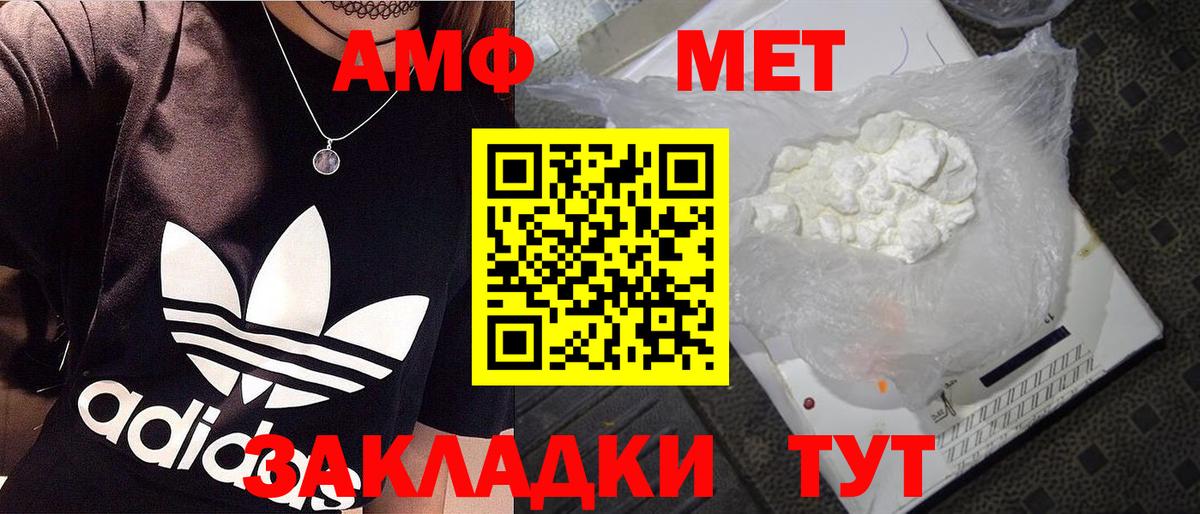 Метамфетамин кристалл  Вход с VPN  Метамфетамин кристалл  Крымск 