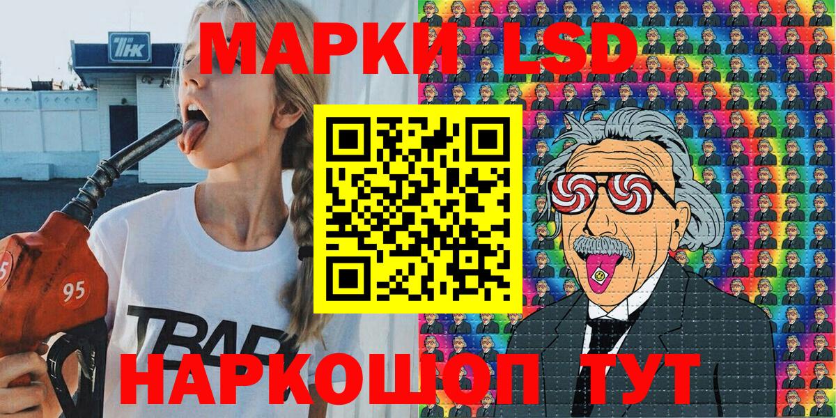 Марки N-bome 1500мкг Крымск