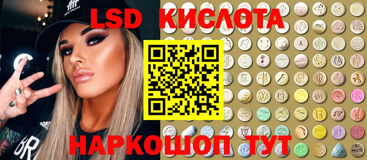 Марки N-bome 1,5мг  Марки N-bome 1,5мг  Крымск  Вход с VPN 