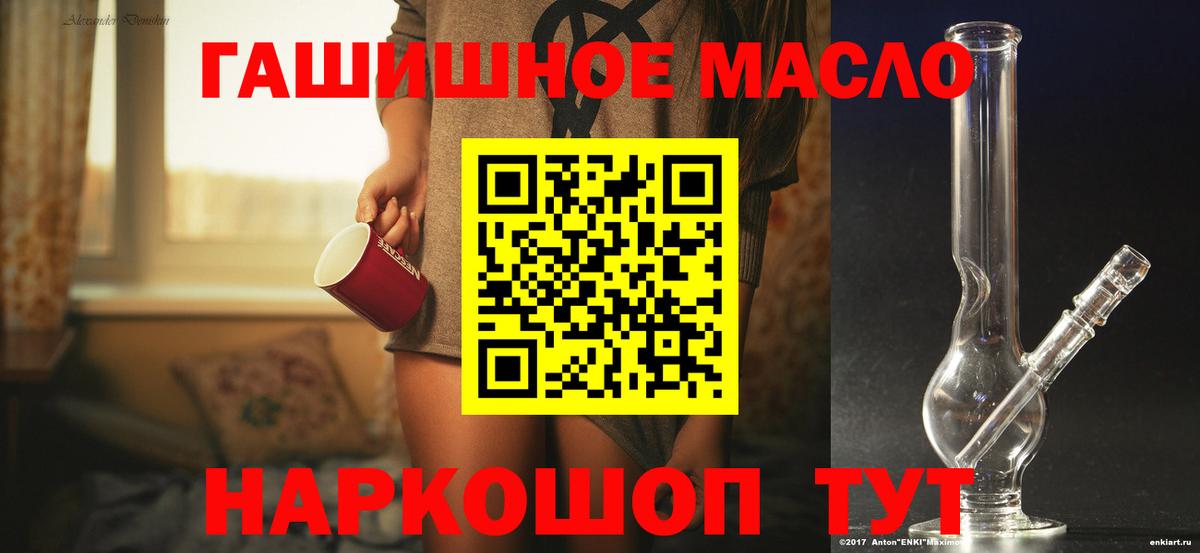 Гашиш Крымск