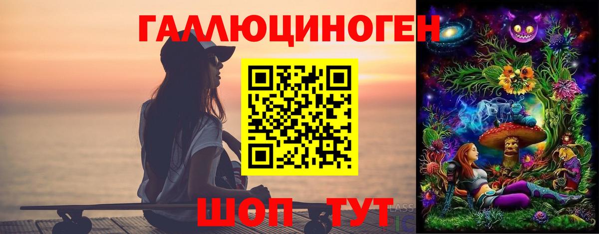 Галлюциногенные грибы Cubensis Крымск