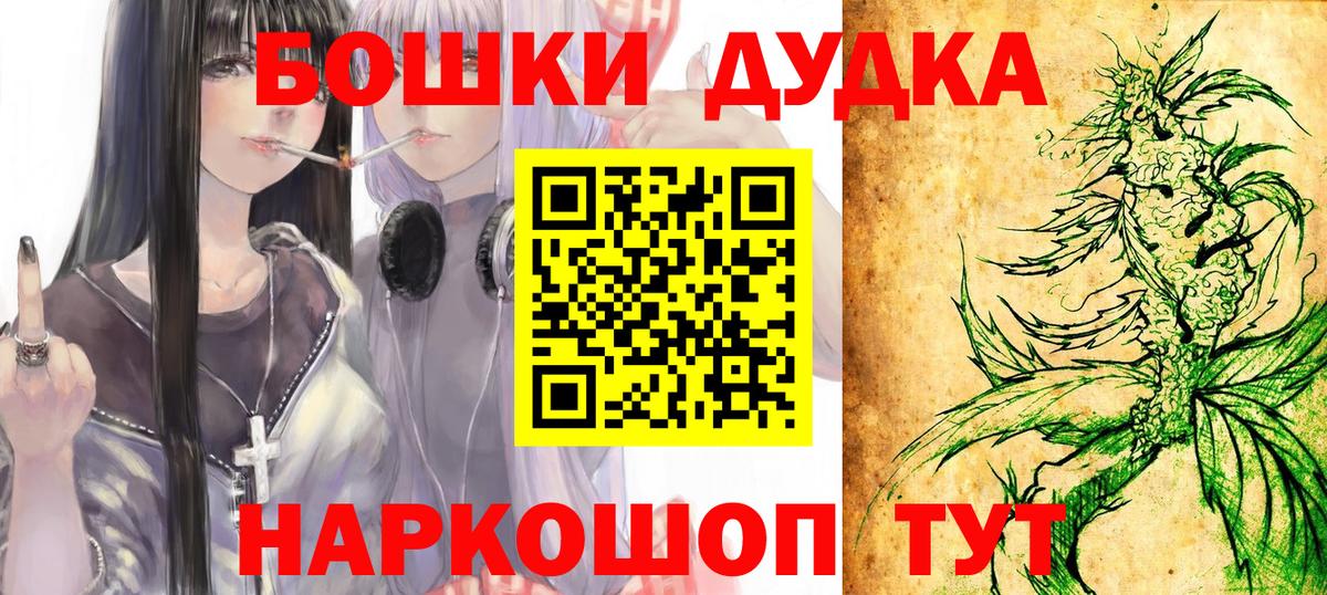 Конопля OG Kush  Марихуана тримм  Вход с VPN  Конопля SATIVA & INDICA  Крымск 